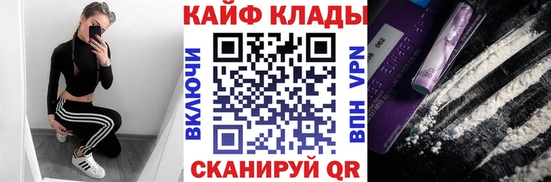 Где купить наркотики Осинники Гашиш  Кокаин  МЕФ  Канабис 