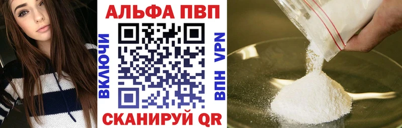 А ПВП мука  Осинники 