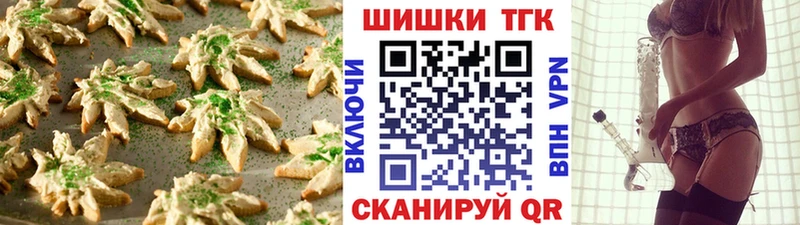 Cannafood марихуана  Осинники 