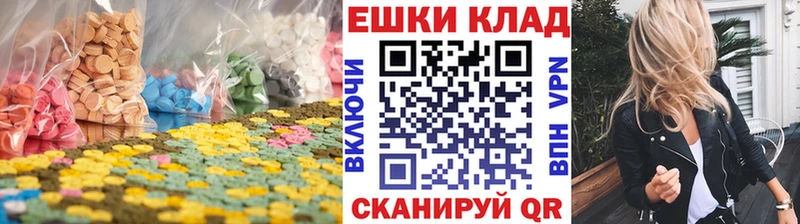 ЭКСТАЗИ Cube купить наркоту Осинники