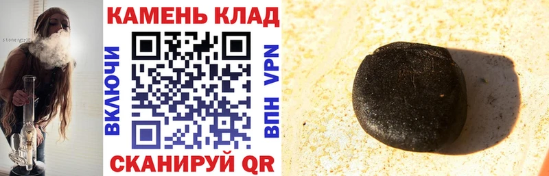 ГАШИШ индика сатива Осинники