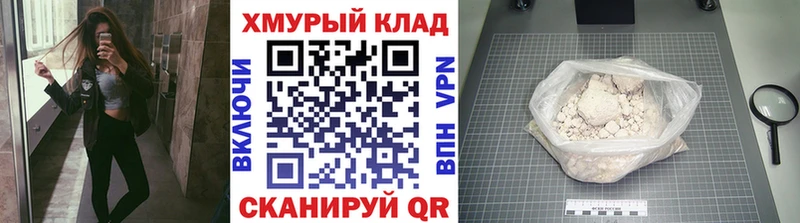 Героин Heroin  Осинники 