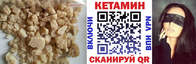 Кетамин ketamine  что такое   Осинники 