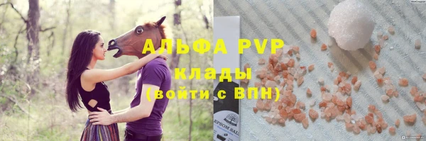 MESCALINE Армянск