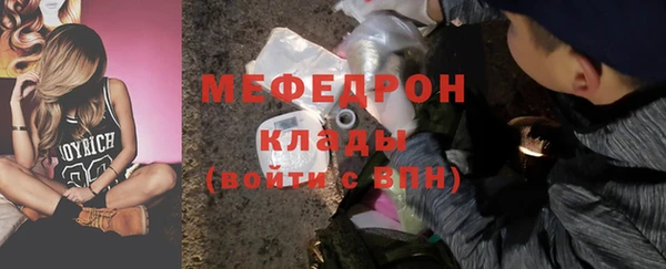 марихуана Аркадак