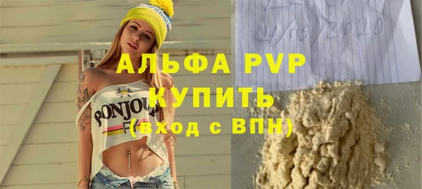 MESCALINE Армянск