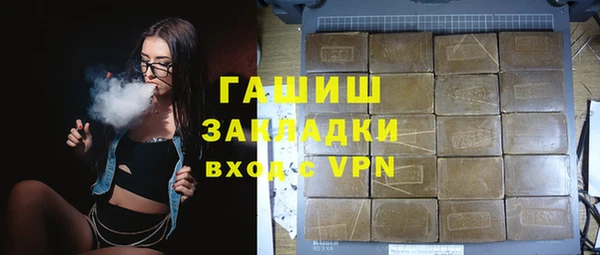 MESCALINE Армянск