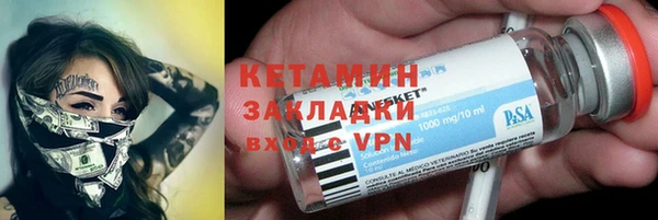 MESCALINE Армянск
