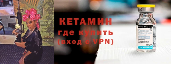 MESCALINE Армянск