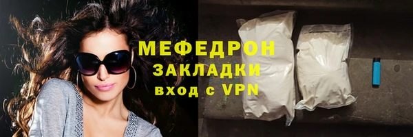 марихуана Аркадак
