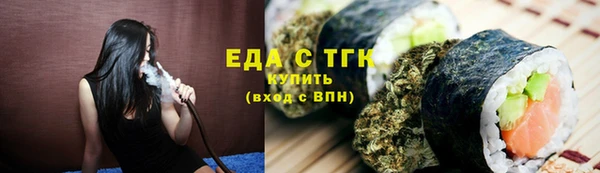 марихуана Аркадак