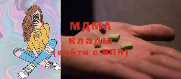 марихуана Аркадак
