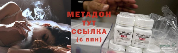 MESCALINE Армянск