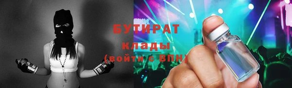 марихуана Аркадак