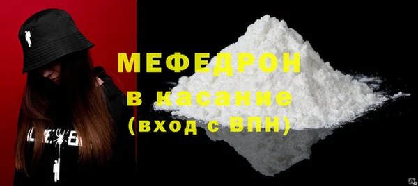 MESCALINE Армянск