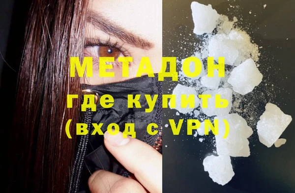 MESCALINE Армянск