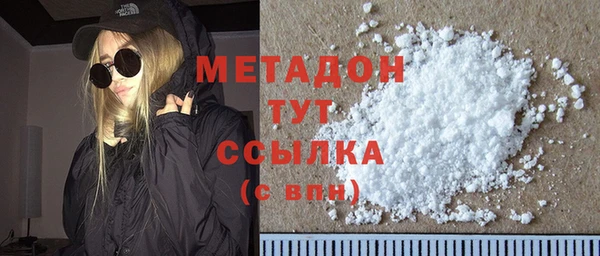 MESCALINE Армянск