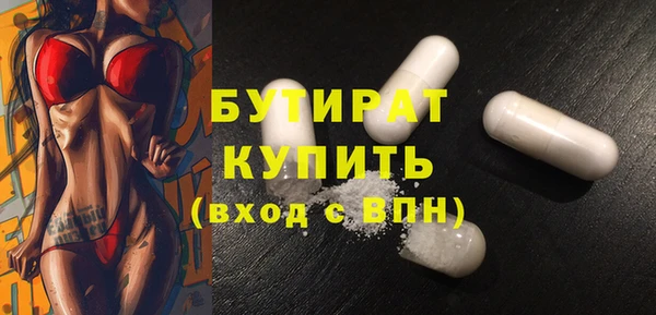 марихуана Аркадак