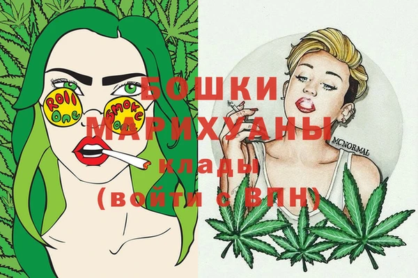 MESCALINE Армянск