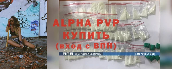 MESCALINE Армянск
