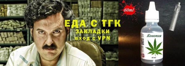 MESCALINE Армянск
