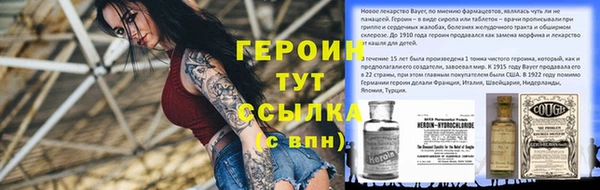 MESCALINE Армянск