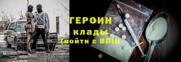 марихуана Аркадак