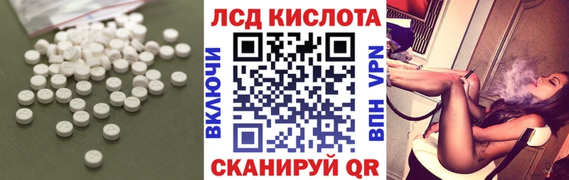 Лсд 25 экстази ecstasy  цены наркотик  Осинники 