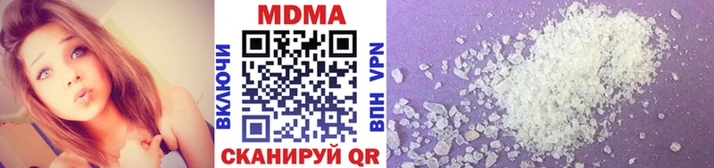 mega ссылки  где купить наркоту  Осинники  МДМА crystal 