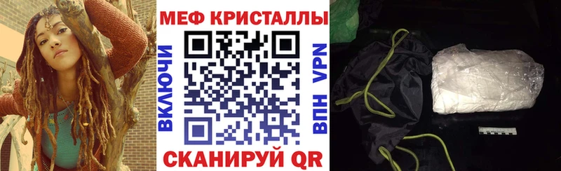Мефедрон 4 MMC  mega ТОР  Осинники 