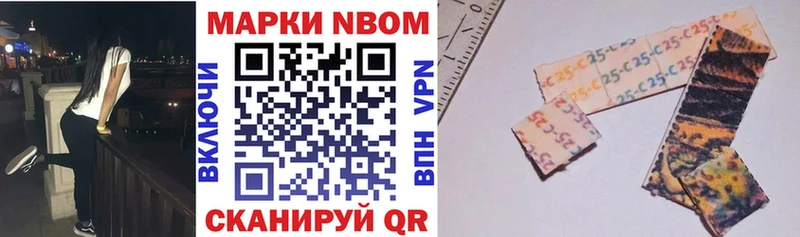 это Telegram купить цена Осинники Наркотические марки 1,8мг