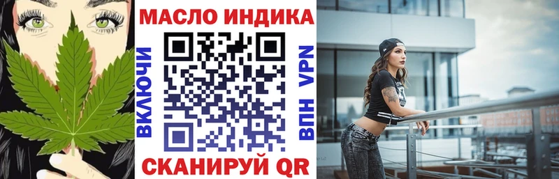 ТГК Wax  мориарти формула  Осинники  купить  